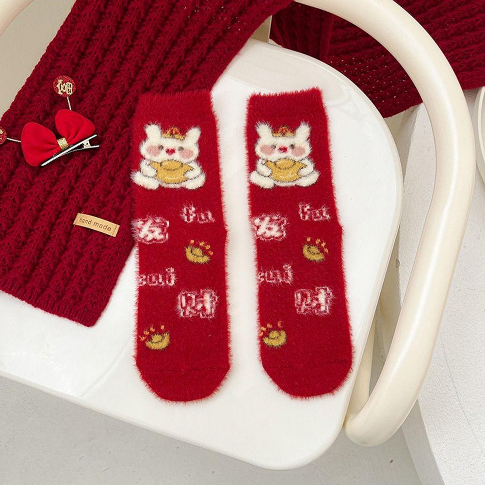 Winter For Women Cartoon Home Socks Rabbit Socks Good Luck Socks Female Hosiery Middle Tube Socks E
Winter For Women Cartoon Home Socks Rabbit Socks Good Luck Socks Female Hosiery Middle Tube Socks E