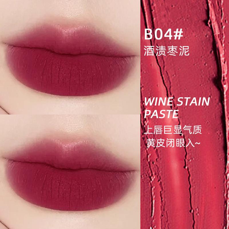 Helen Beauty s new lip mud matte matte velvet lip glaze lipstick
Helen Beauty s new lip mud matte matte velvet lip glaze lipstick