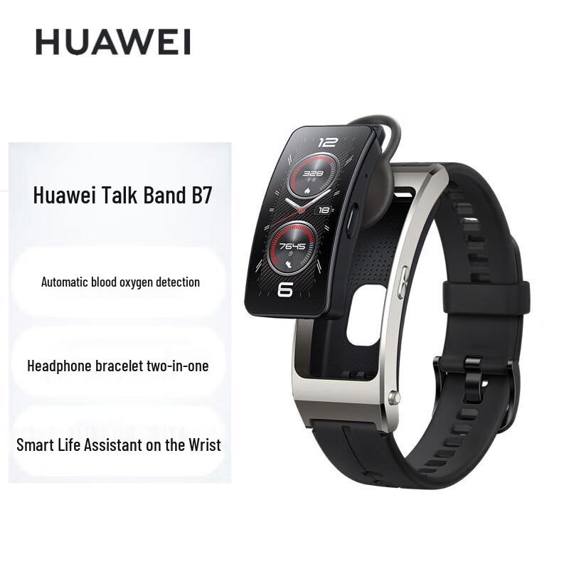 Huawei TalkBand B7 2-in-1 Smart Health Tracker (CN version)
Huawei TalkBand B7 2-in-1 Smart Health Tracker (CN version)