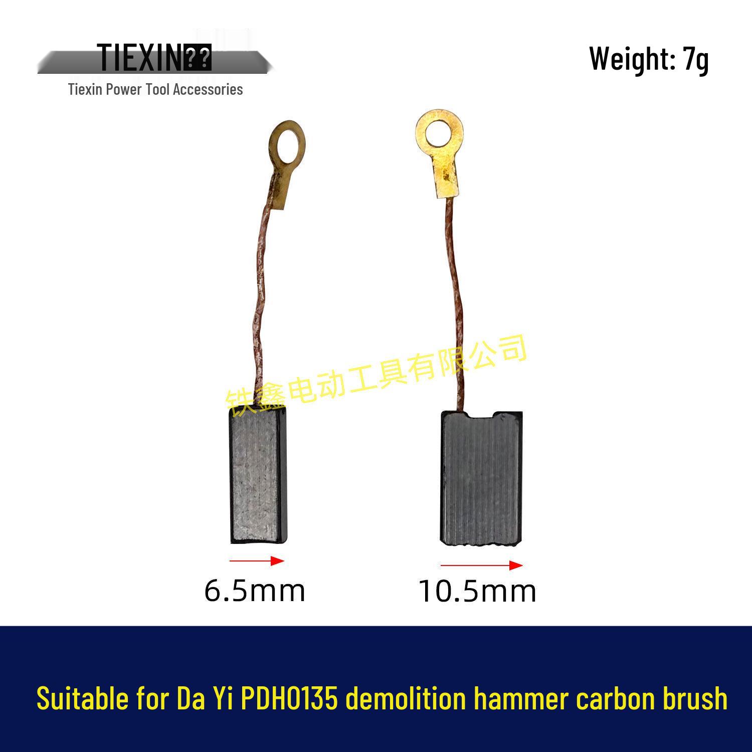 Compatible 7*11 Carbon Brush with Wire for Da Yi PDH0135 Demolition Hammer - Model 103/05921
Compatible 7*11 Carbon Brush with Wire for Da Yi PDH0135 Demolition Hammer - Model 103/05921