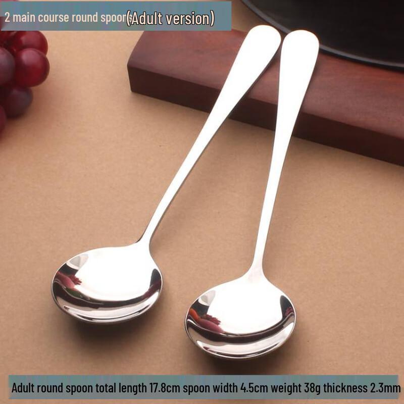 Thickened Stainless Steel Dinner Spoon Set
Thickened Stainless Steel Dinner Spoon Set