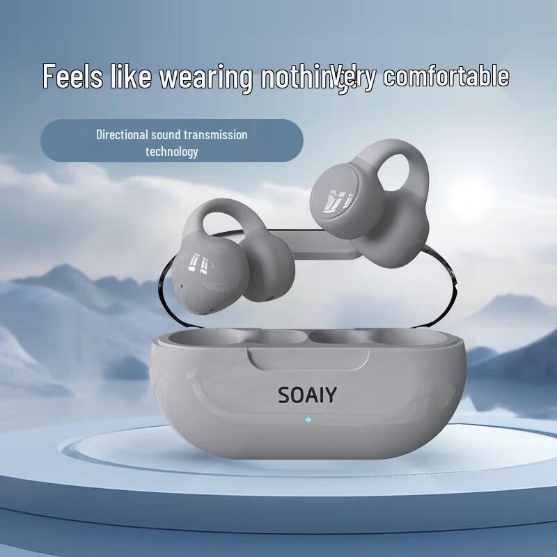 Souai GK9 Clip-on Air Bone Conduction Wireless Sports Earbuds
Souai GK9 Clip-on Air Bone Conduction Wireless Sports Earbuds