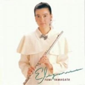 CD YUMI YAMAGATA & THE SOUND OF ELEGAN - Elegance K32X73 King Records 1986 Japan Jazz Used
CD YUMI YAMAGATA & THE SOUND OF ELEGAN - Elegance K32X73 King Records 1986 Japan Jazz Used