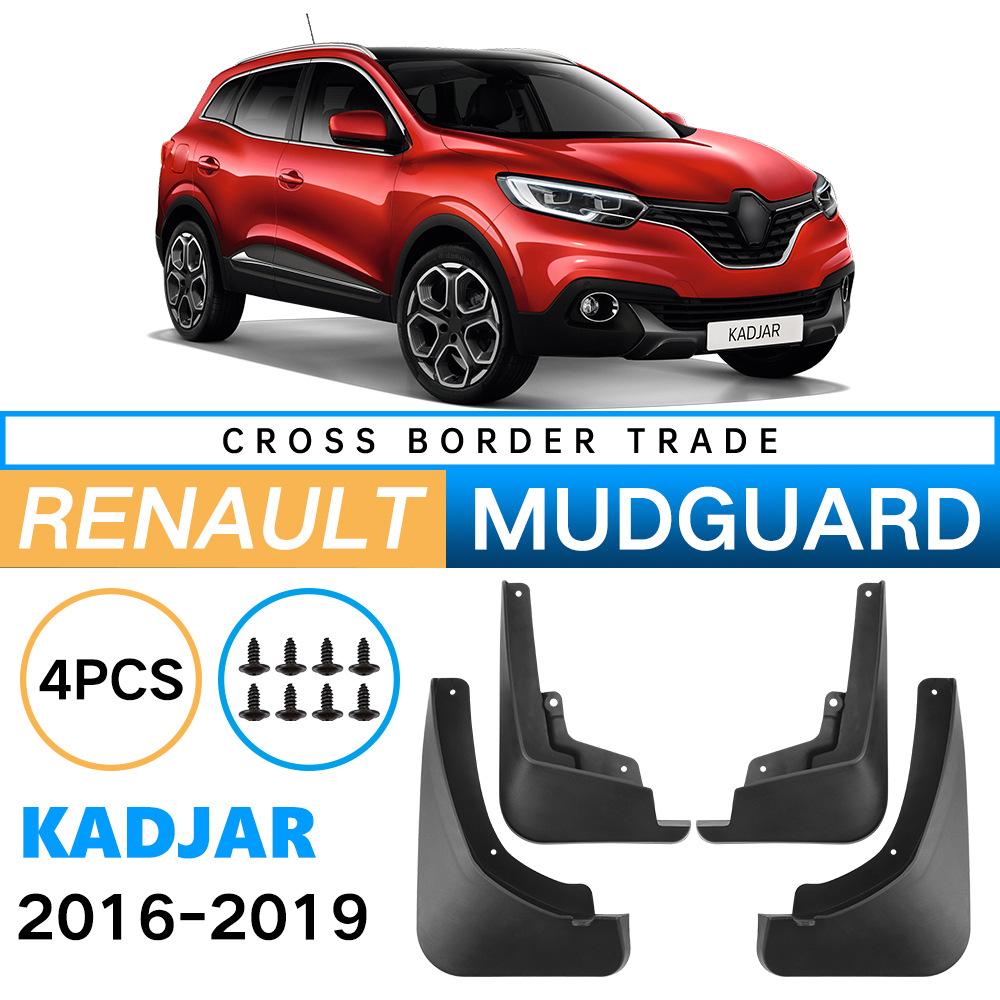 Крыло для Renault Kadjar 2016-2019 Fender, автомобильное крыло для шин 32*10.5*25.5(cm)
Крыло для Renault Kadjar 2016-2019 Fender, автомобильное крыло для шин 32*10.5*25.5(cm)