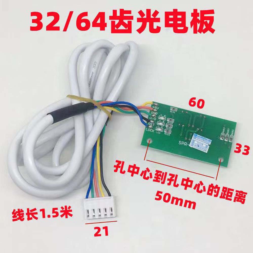 1PC Balancing Machine Accessories Balancing Instrument Position Sensor PhotoelectricPlate
1PC Balancing Machine Accessories Balancing Instrument Position Sensor PhotoelectricPlate