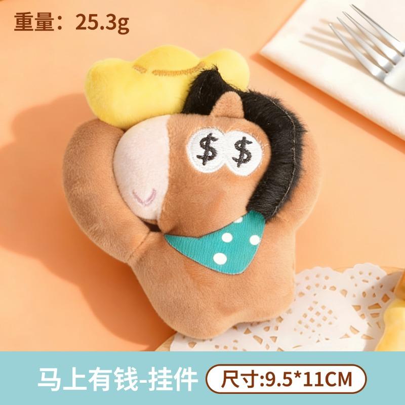 Horse mascot pony doll small pendant keychain New Year s toy gift plush toy doll 10cm
Horse mascot pony doll small pendant keychain New Year s toy gift plush toy doll 10cm