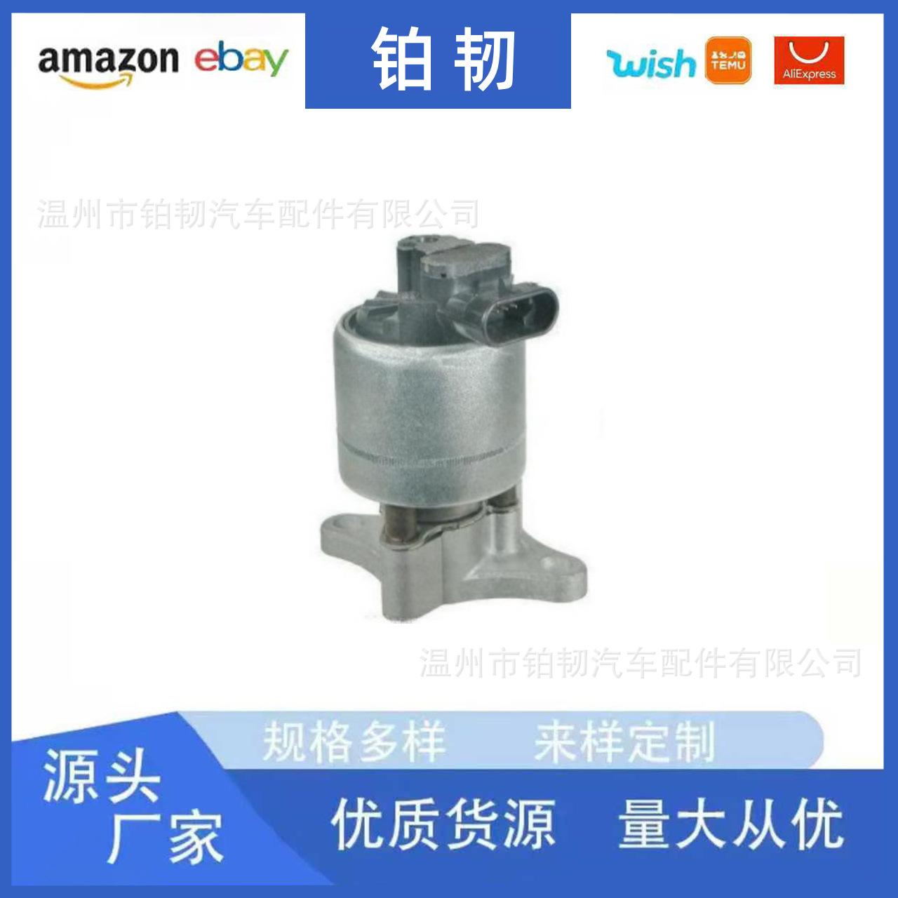 Exhaust Gas Recirculation Valve Assembly for Buick/Chevrolet
Exhaust Gas Recirculation Valve Assembly for Buick/Chevrolet