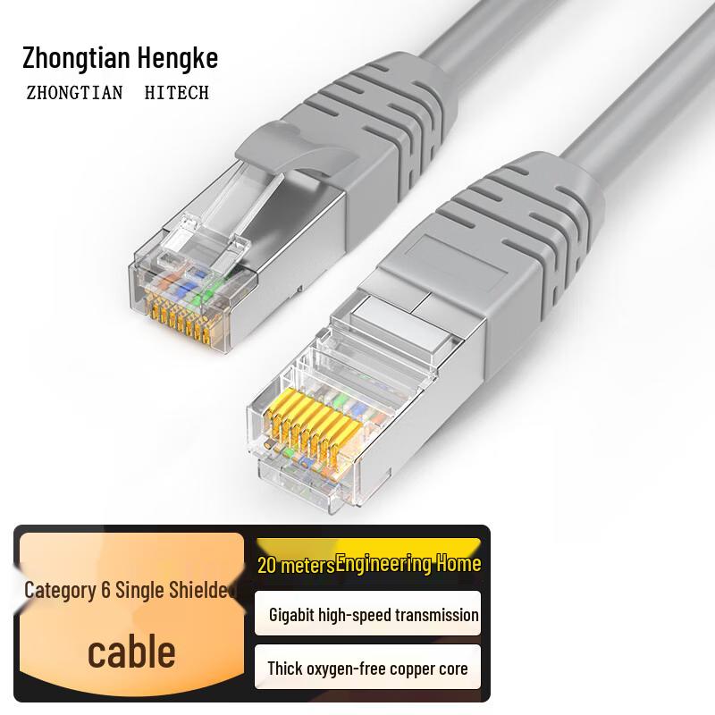 ZHONG TIAN HITECH CAT6 Shielded Ethernet Cable
ZHONG TIAN HITECH CAT6 Shielded Ethernet Cable