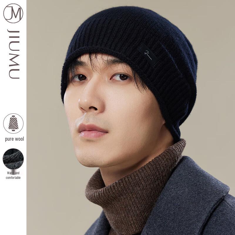 JIUMU Men s Pure Wool Slouchy Knit Beanie MY102
JIUMU Men s Pure Wool Slouchy Knit Beanie MY102