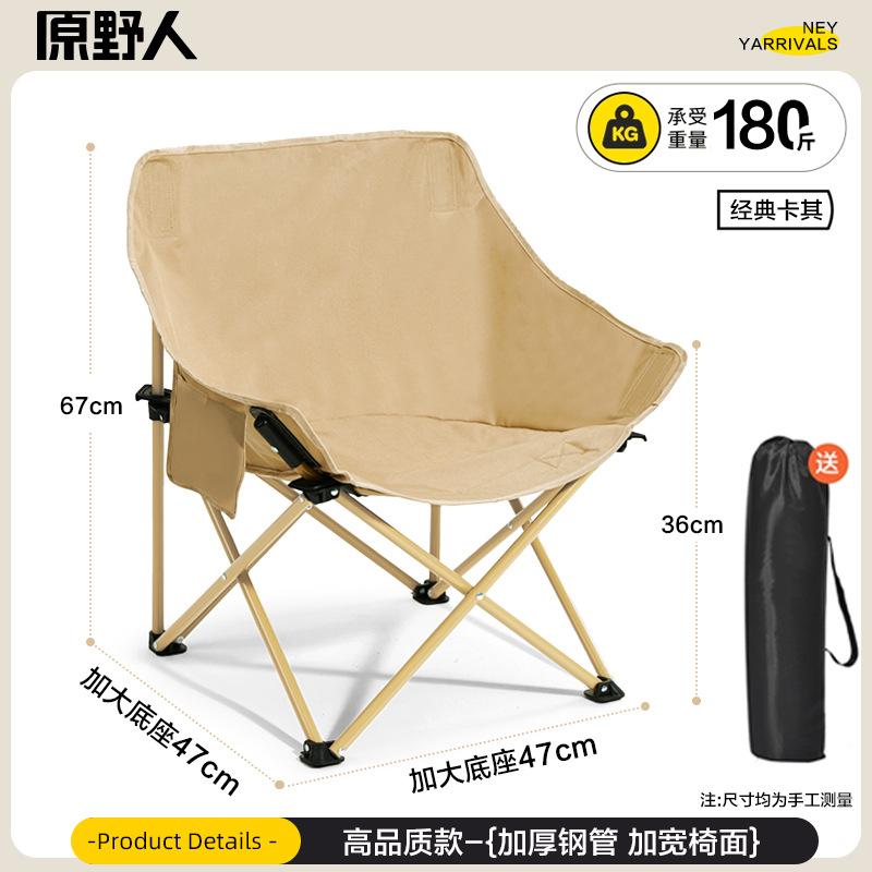 Outdoor Folding Chair Portable Ultra-light Chair Camping Table and Chair Picnic Fishing Stool Beach хаки
Outdoor Folding Chair Portable Ultra-light Chair Camping Table and Chair Picnic Fishing Stool Beach хаки