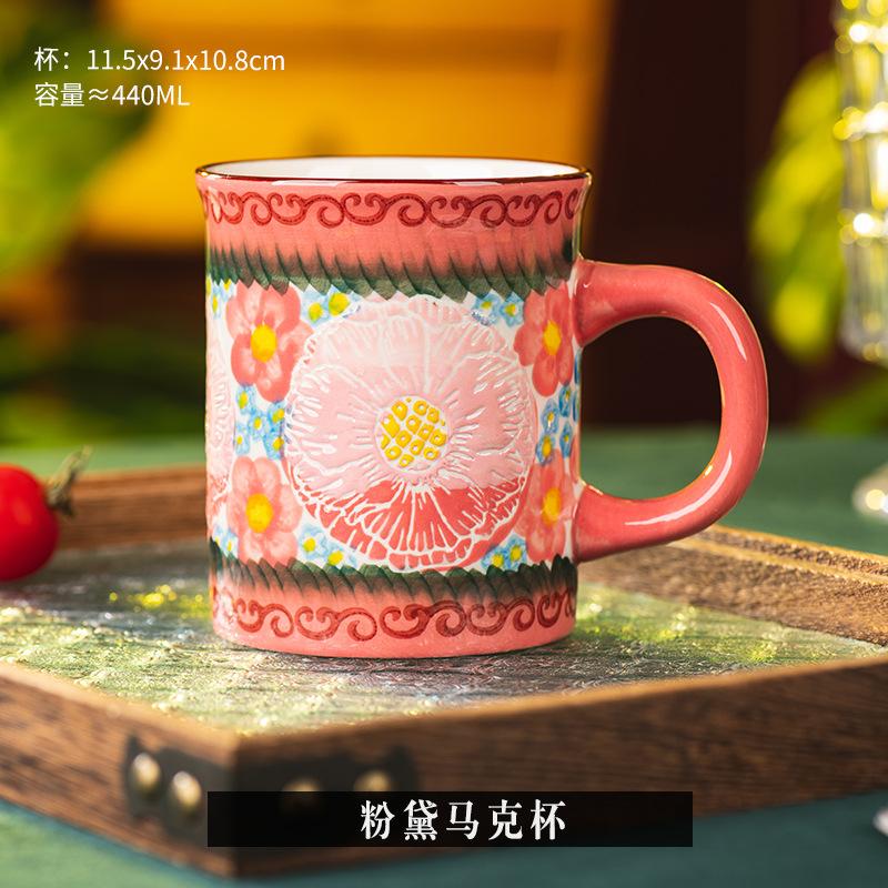 Ceramic Cup Vintage Handmade Flower Coffee Mug Milk Mug Home Office Afternoon Tea Breakfast Oatmeal Cup Creative Gift for Friend 440ML
Ceramic Cup Vintage Handmade Flower Coffee Mug Milk Mug Home Office Afternoon Tea Breakfast Oatmeal Cup Creative Gift for Friend 440ML
