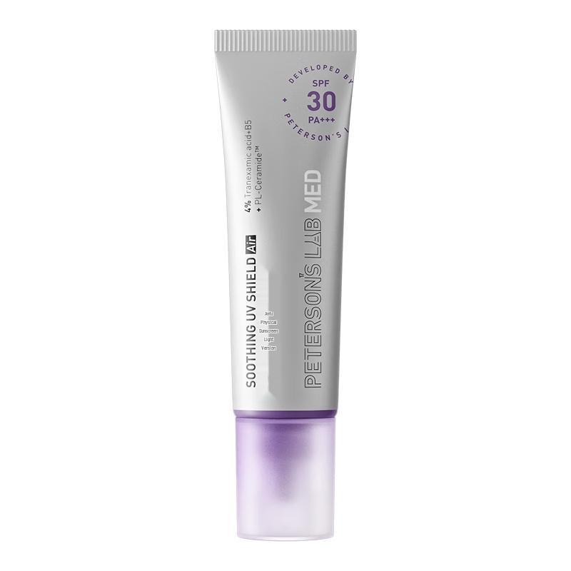 BiShengZhiYan AnFu Light Physical Sunscreen BB Cream SPF30
BiShengZhiYan AnFu Light Physical Sunscreen BB Cream SPF30