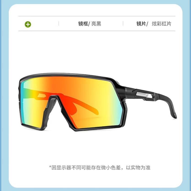 Lishi Outdoor Cycling Photochromic Glasses
Lishi Outdoor Cycling Photochromic Glasses