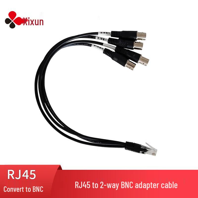 HOPECENT RJ45 to BNC Impedance Adapter Cable
HOPECENT RJ45 to BNC Impedance Adapter Cable