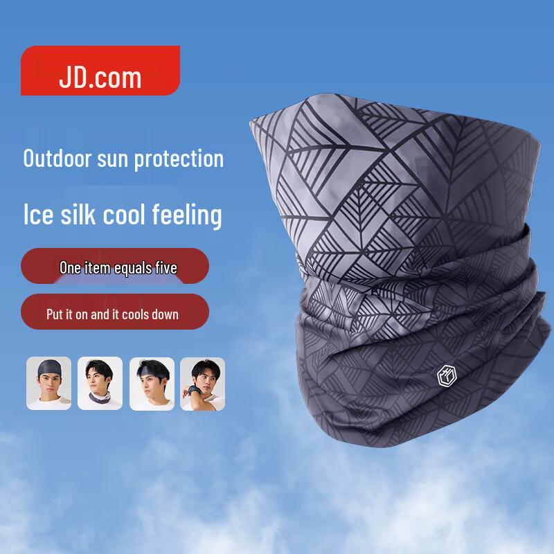Jingdong Sun Protection Scarf
Jingdong Sun Protection Scarf