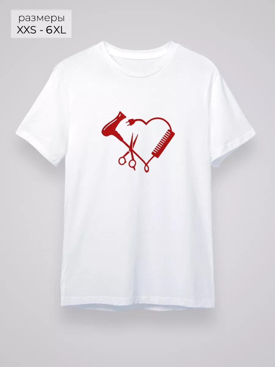 Beauty salon T-shirt 3XL
Beauty salon T-shirt 3XL
