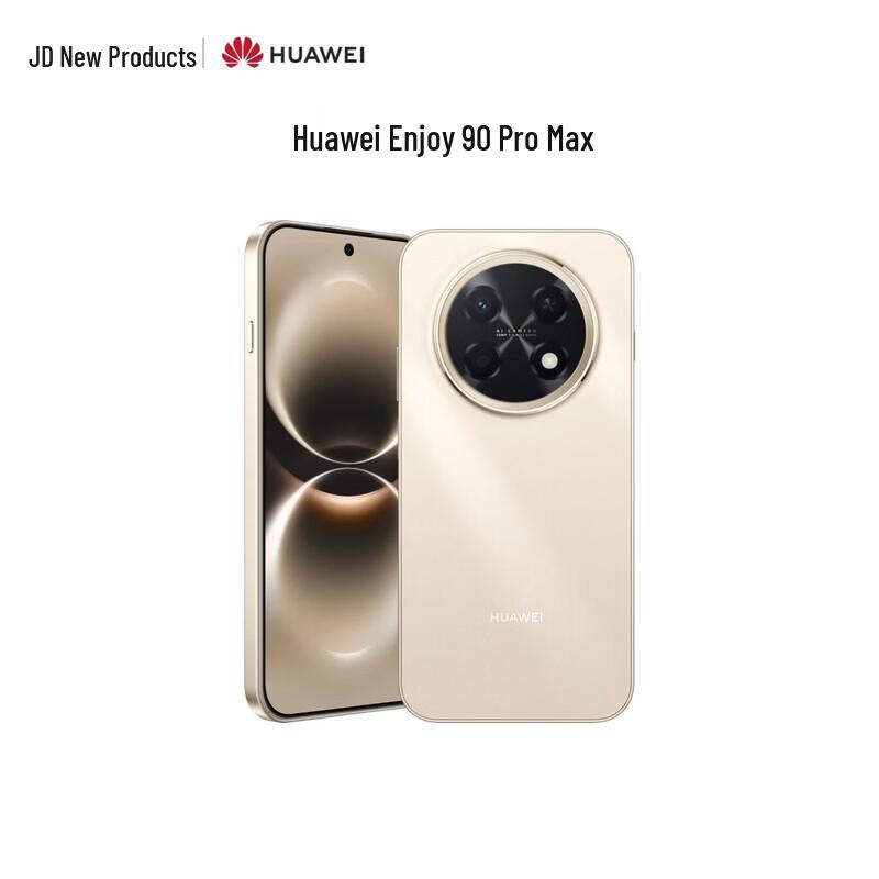 Huawei Enjoy 90 Pro Max (CN version)
Huawei Enjoy 90 Pro Max (CN version)