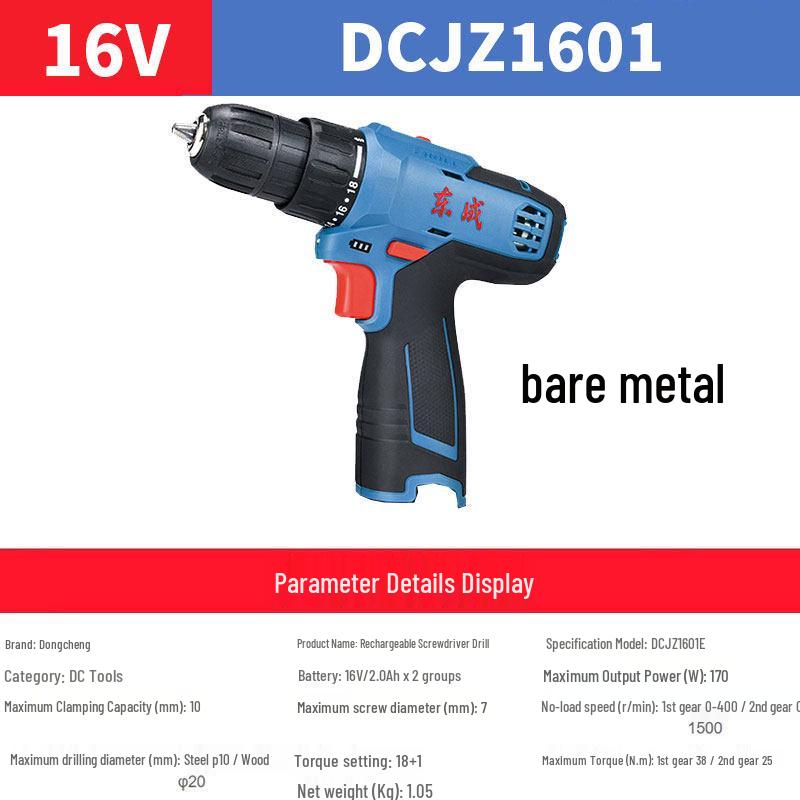 Dongcheng DCJZ1603T 16V Brushless Lithium Handheld Electric Drill and Screwdriver
Dongcheng DCJZ1603T 16V Brushless Lithium Handheld Electric Drill and Screwdriver