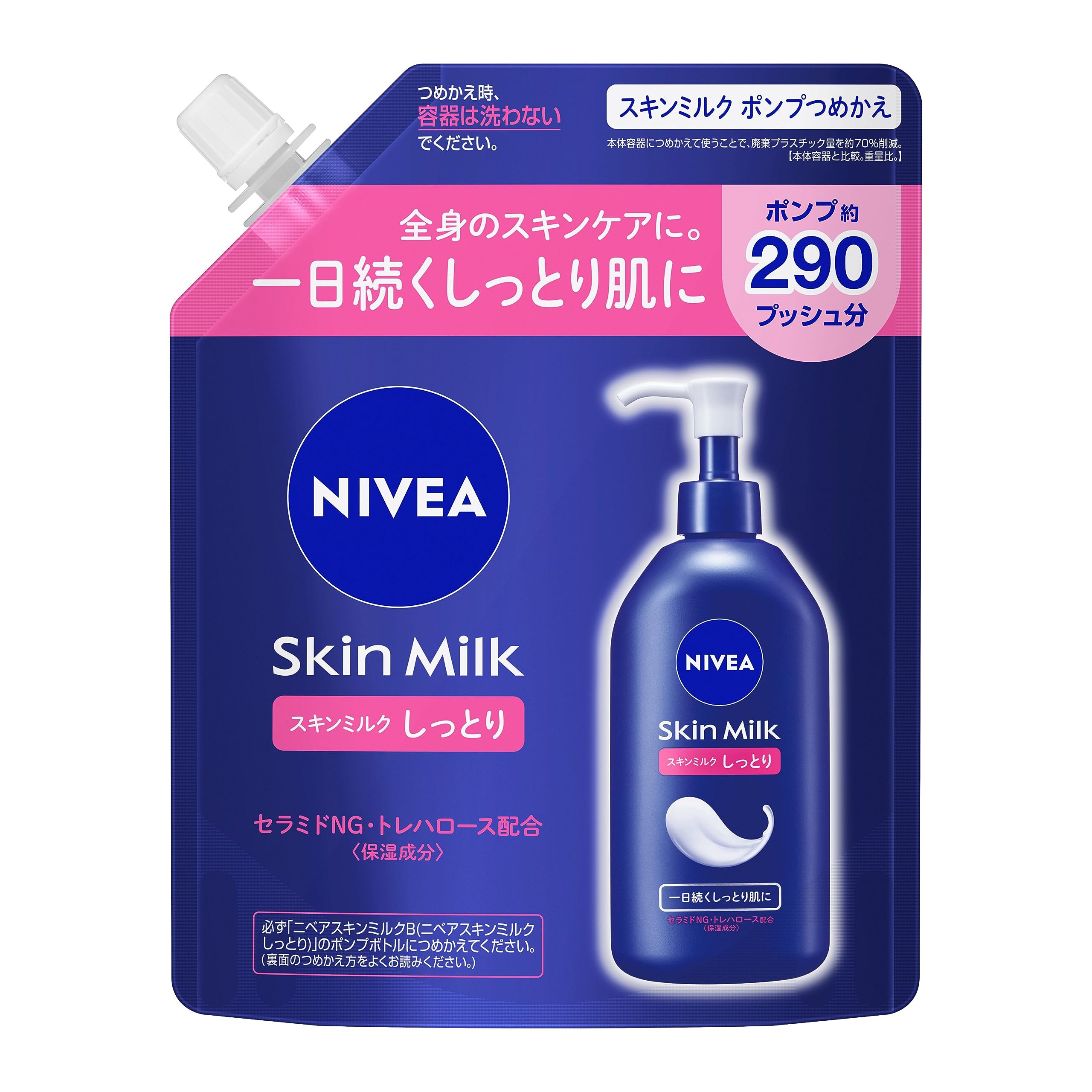 Nivea Skin Milk Moist Pump Refill 290 г Высокоувлажняющий крем для тела Молочко для тела
Nivea Skin Milk Moist Pump Refill 290 г Высокоувлажняющий крем для тела Молочко для тела