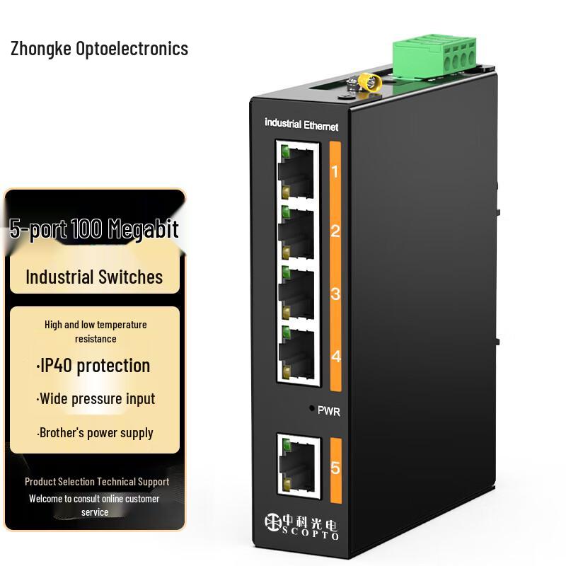 Zhongke Industrial Rail-Mount Ethernet Switch JD Delivery
Zhongke Industrial Rail-Mount Ethernet Switch JD Delivery