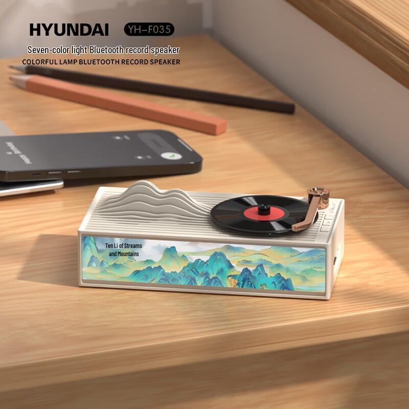 Hyundai Rotating Vinyl Light Painting Bluetooth Speaker
Hyundai Rotating Vinyl Light Painting Bluetooth Speaker