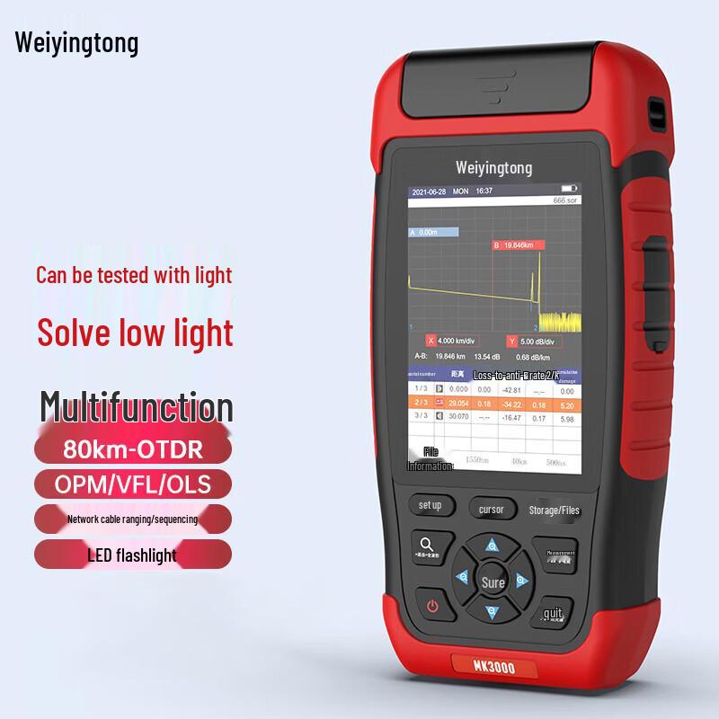 Weiyingtong MK3000 OTDR Fiber Optic Tester
Weiyingtong MK3000 OTDR Fiber Optic Tester