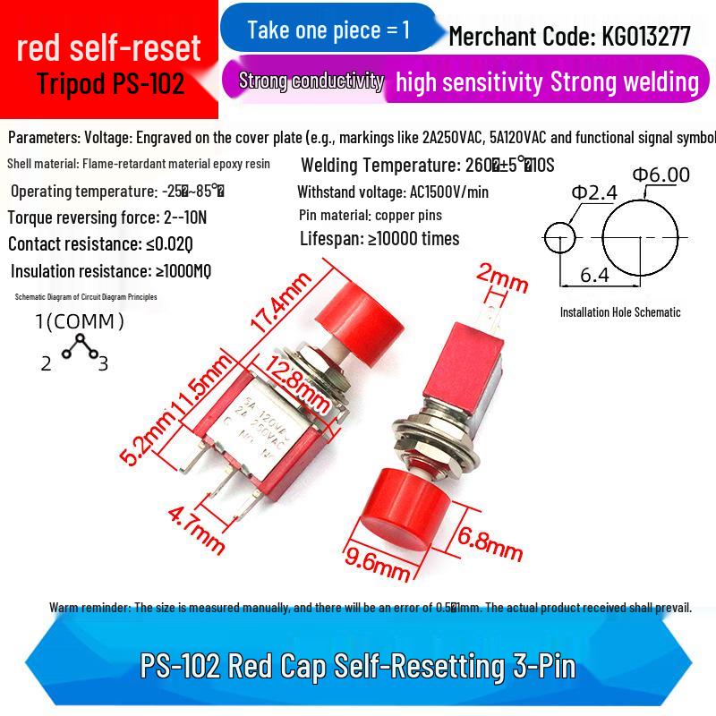 Round Momentary Pushbutton Switch PS-102, Self-Resetting, with Cap, 3/6 Pins
Round Momentary Pushbutton Switch PS-102, Self-Resetting, with Cap, 3/6 Pins