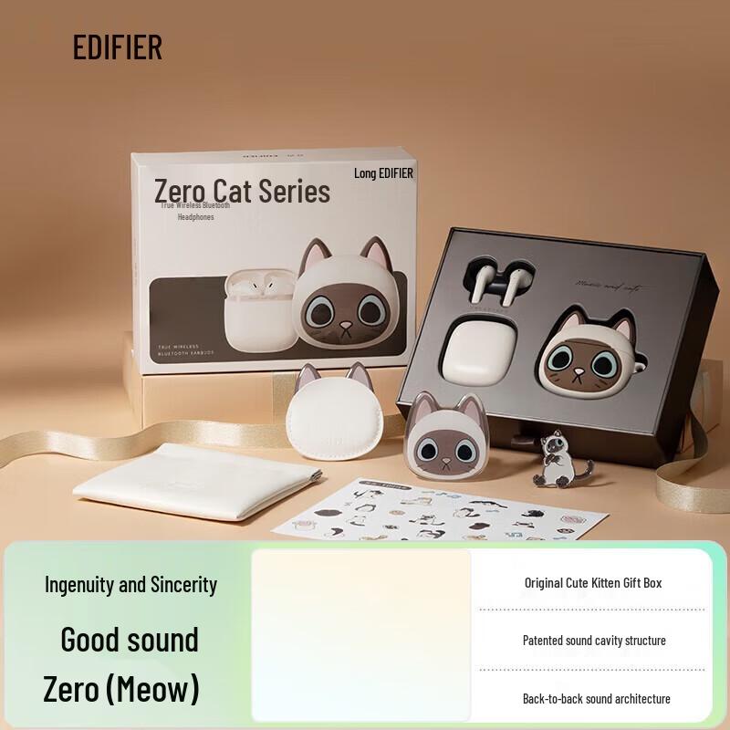 EDIFIER Zero Cat Series Wireless Earbuds Gift Set
EDIFIER Zero Cat Series Wireless Earbuds Gift Set