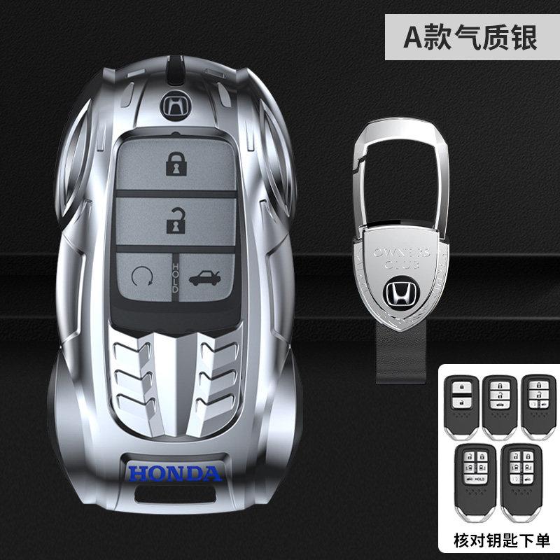 Suitable for Honda keycase Civic Accord Haoying Guandao CRV Lingpai XRV Xiangyu Odyssey personalized bag buckle
Suitable for Honda keycase Civic Accord Haoying Guandao CRV Lingpai XRV Xiangyu Odyssey personalized bag buckle