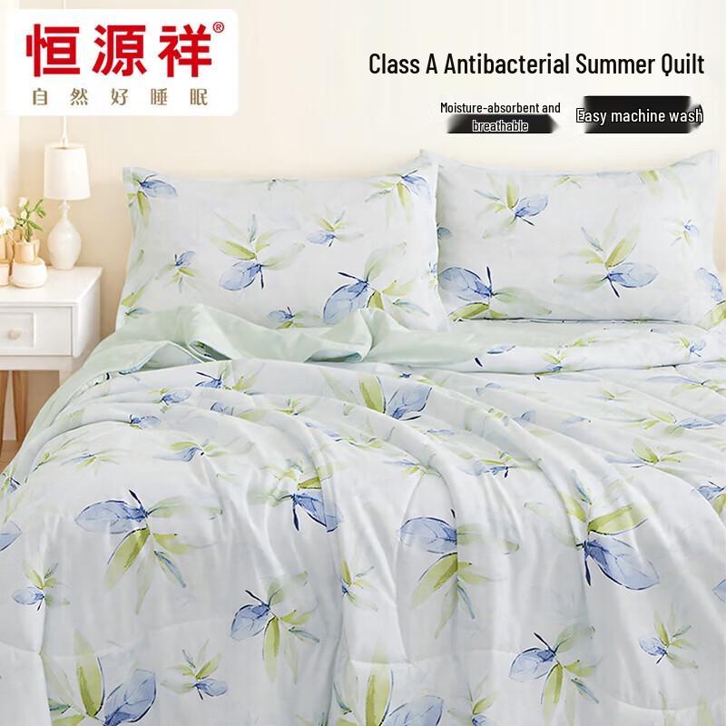Hengyuanxiang Elegant Leaf Green Antibacterial Summer Quilt
Hengyuanxiang Elegant Leaf Green Antibacterial Summer Quilt