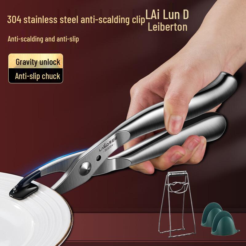 Stainless Steel Anti-Scalding Bowl & Plate Gripper Set
Stainless Steel Anti-Scalding Bowl & Plate Gripper Set