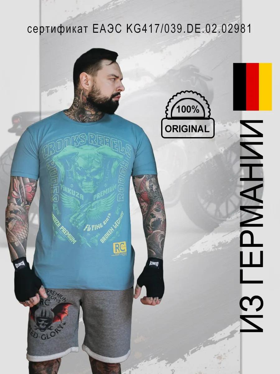 T-shirt with Strength and honor print S
T-shirt with Strength and honor print S
