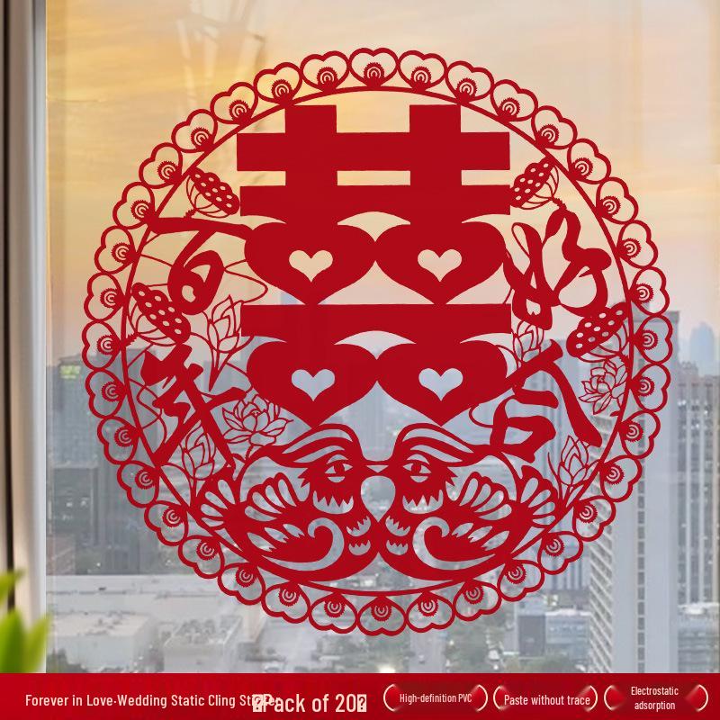 Double Happiness Static Cling Wedding Sticker for Windows, Rooms, and Cars 30 type【stick on windows/car windows etc.】
Double Happiness Static Cling Wedding Sticker for Windows, Rooms, and Cars 30 type【stick on windows/car windows etc.】