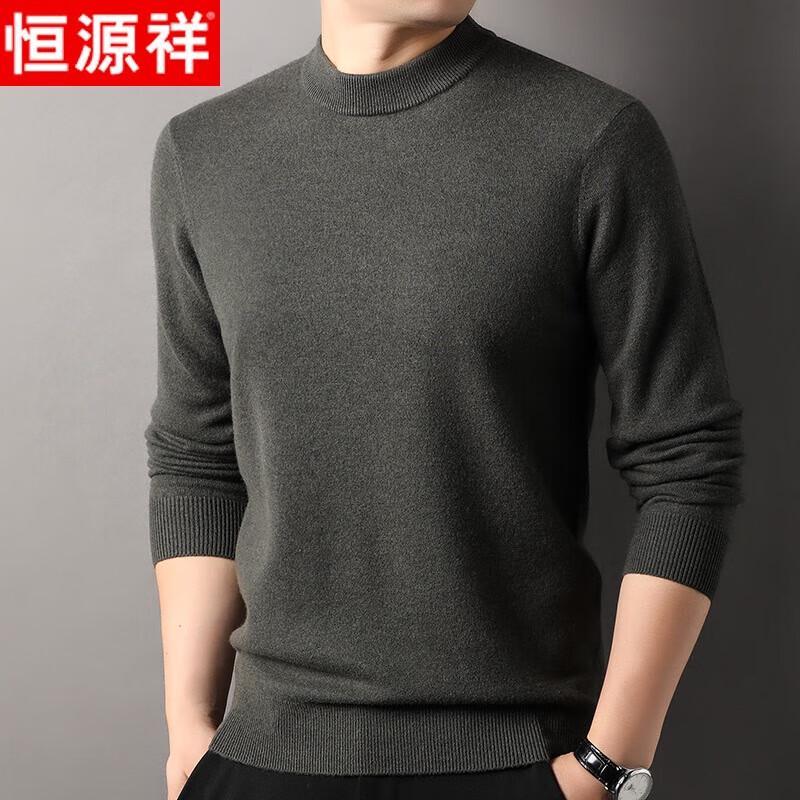 Hengyuanxiang Men s Half-High Collar Wool Sweater 3XL
Hengyuanxiang Men s Half-High Collar Wool Sweater 3XL