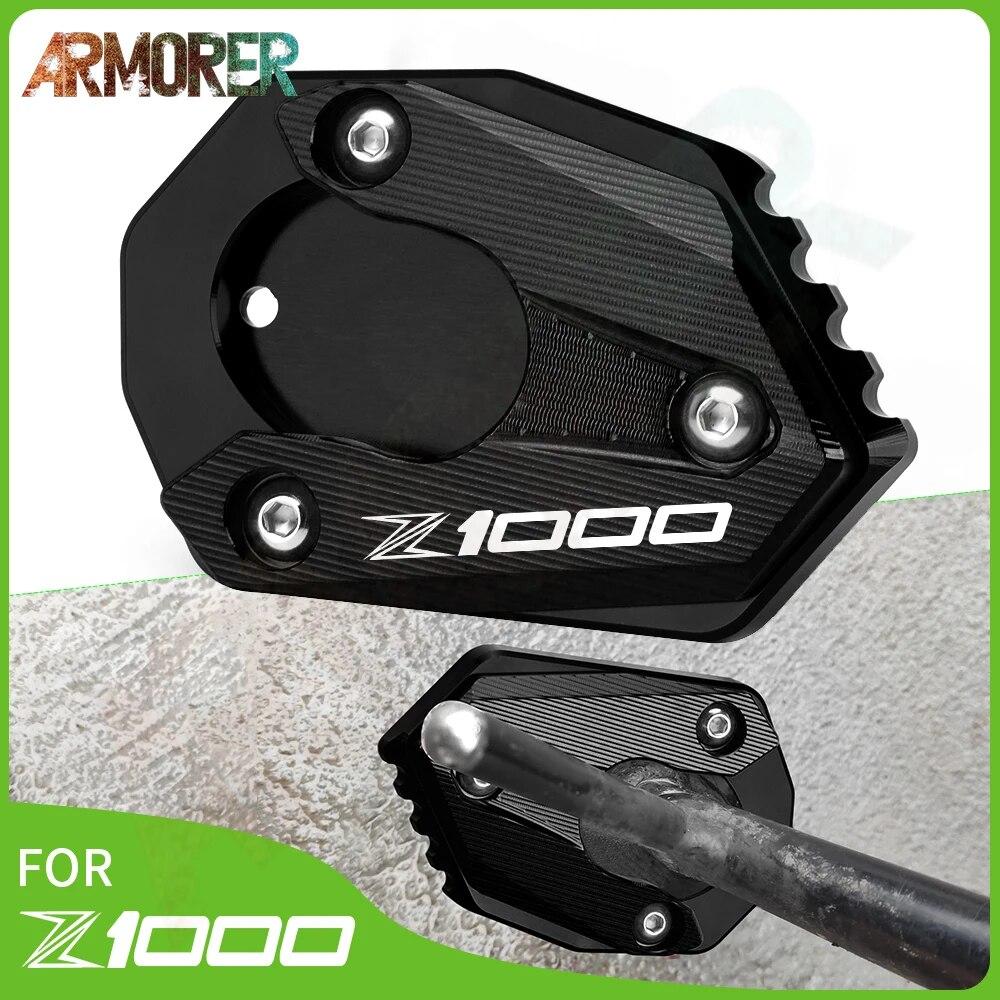 Для KAWASAKI Z 1000 1000R 1000SX Z1000 Z1000R Z1000SX подставка, увеличенная пластина, боковая подставка, удлинитель, аксессуары для мотоциклов
Для KAWASAKI Z 1000 1000R 1000SX Z1000 Z1000R Z1000SX подставка, увеличенная пластина, боковая подставка, удлинитель, аксессуары для мотоциклов