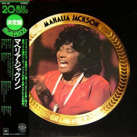 LP Record MAHALIA JACKSON - Grand Prix 20 29AP438 CBS SONY 1977 Japan Obi Soul/Funk Used
LP Record MAHALIA JACKSON - Grand Prix 20 29AP438 CBS SONY 1977 Japan Obi Soul/Funk Used
