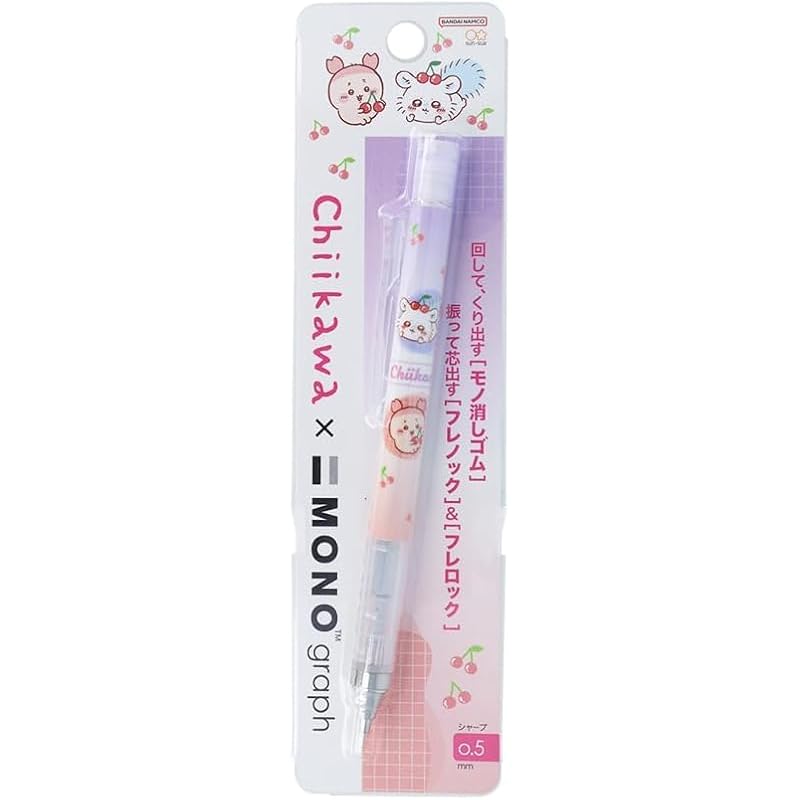 Chikawa monograph mechanical pencil 0.5 mechanical pencil mechanical pencil made in Japan mono cherry Set (mechanical pencil, name sticker)
Chikawa monograph mechanical pencil 0.5 mechanical pencil mechanical pencil made in Japan mono cherry Set (mechanical pencil, name sticker)