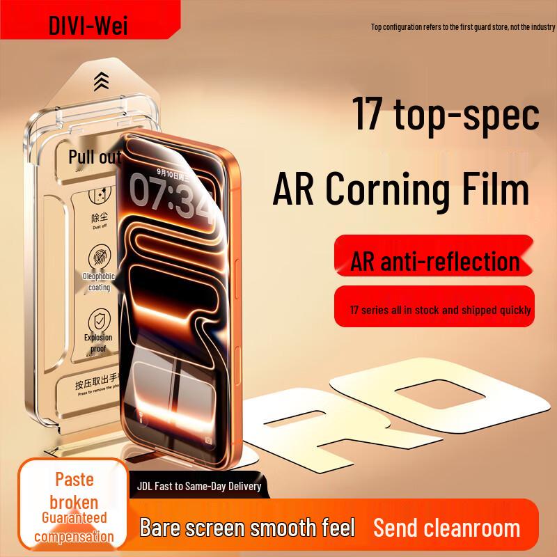 Diyiwei AR Corning iPhone Screen Protector iPhone 17 Pro Max
Diyiwei AR Corning iPhone Screen Protector iPhone 17 Pro Max