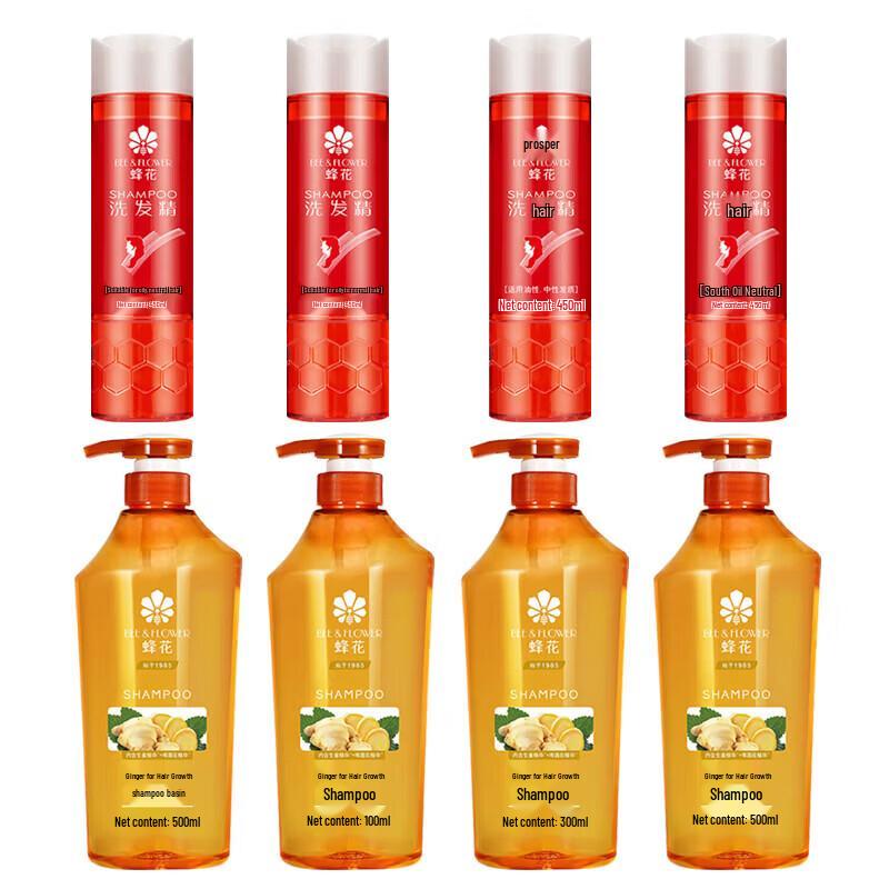 Bee & Flower Ginger Hair Strengthening & Oil Control Shampoo Set
Bee & Flower Ginger Hair Strengthening & Oil Control Shampoo Set