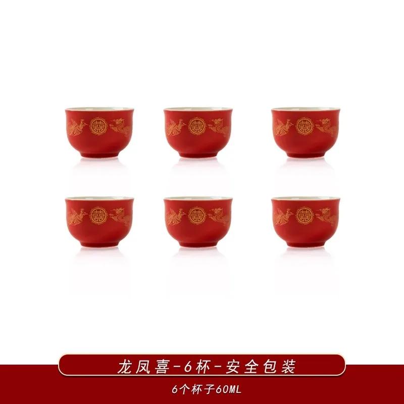 Traditional Chinese Wedding Tea Ceremony Set - Red Double Happiness Tea Cups with Golden Tray, Bridal Dowry Gift for Newlyweds
Traditional Chinese Wedding Tea Ceremony Set - Red Double Happiness Tea Cups with Golden Tray, Bridal Dowry Gift for Newlyweds