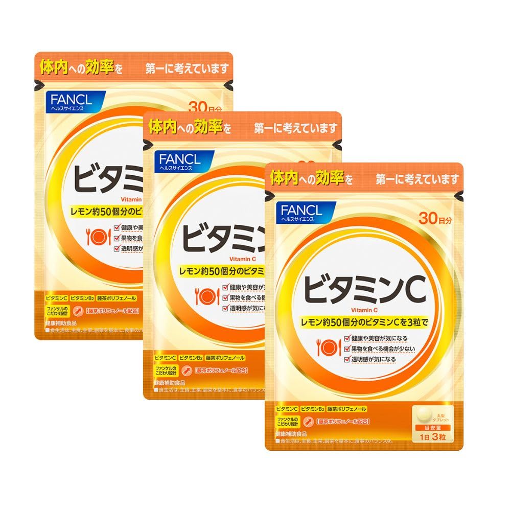 FANCL Vitamin C Supplements 90-Day Supply (30-Day x3 Bags) for Immune & Aging Support with Vitamin B2 Dietary Supplement 3 packages
FANCL Vitamin C Supplements 90-Day Supply (30-Day x3 Bags) for Immune & Aging Support with Vitamin B2 Dietary Supplement 3 packages