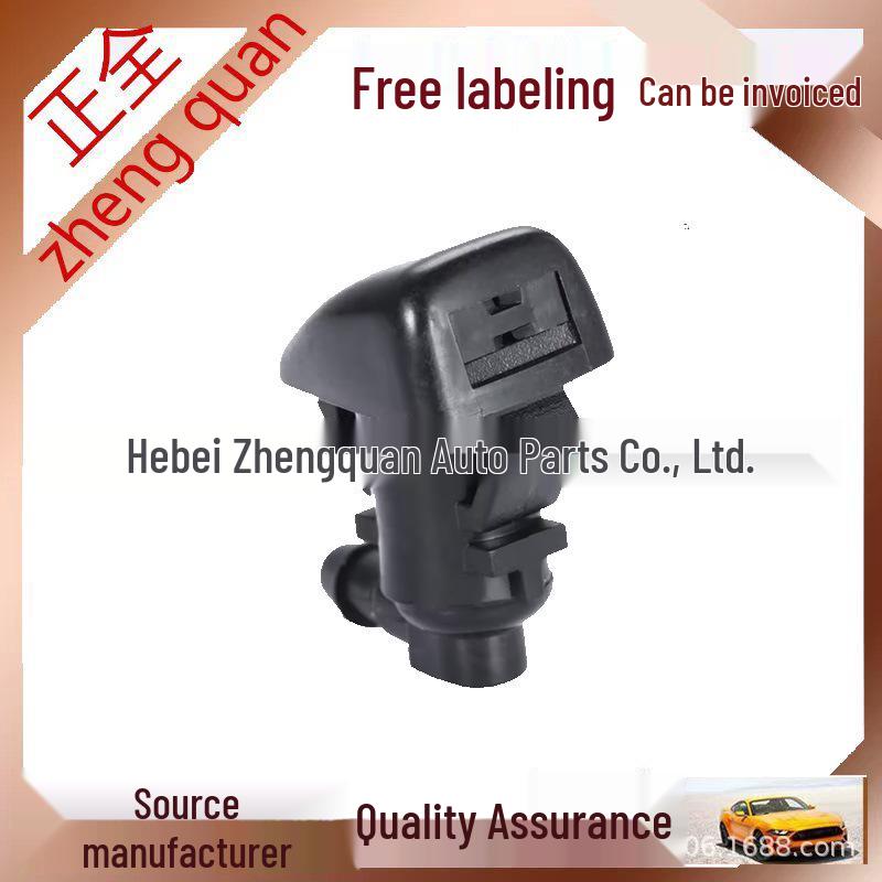 Large Spray Nozzle for 2005-2010 Jeep Grand Cherokee Wiper Washer Full Set
Large Spray Nozzle for 2005-2010 Jeep Grand Cherokee Wiper Washer Full Set