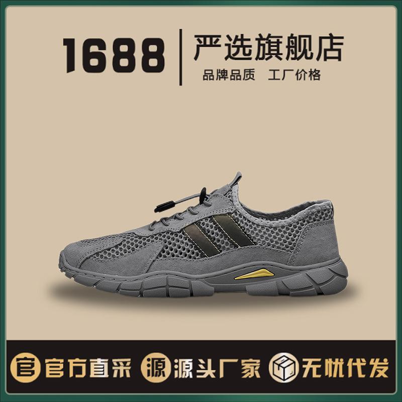 Большой размер включает в себя кроссовки Manshoes для мальчиков и девочек 36-48, легкие теннисные кроссовки для маленьких детей
Большой размер включает в себя кроссовки Manshoes для мальчиков и девочек 36-48, легкие теннисные кроссовки для маленьких детей