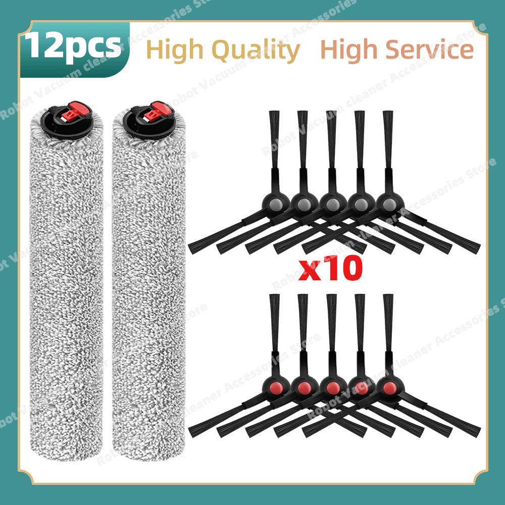 Compatible For Eufy Omni E28 / E25 Parts Main Roller Side Brush Replacement Accessories
Compatible For Eufy Omni E28 / E25 Parts Main Roller Side Brush Replacement Accessories