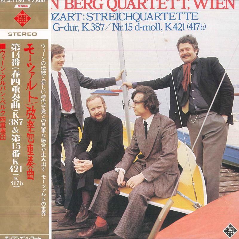 LP Record ALBAN BERG QUARTETT, WIEN - Mozart: Strieichquartette Nr.14 G-d SLA1159 TELEFUNKEN 1978 Japan Obi Classical
LP Record ALBAN BERG QUARTETT, WIEN - Mozart: Strieichquartette Nr.14 G-d SLA1159 TELEFUNKEN 1978 Japan Obi Classical