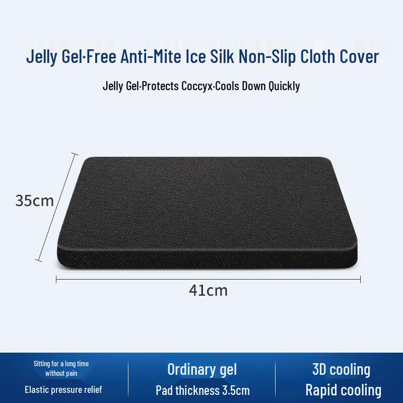 Zhuchuang Jingpin Honeycomb Gel Seat Cushion
Zhuchuang Jingpin Honeycomb Gel Seat Cushion