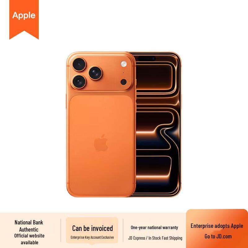 Apple iPhone 17 Pro Max (CN version) 256GB
Apple iPhone 17 Pro Max (CN version) 256GB