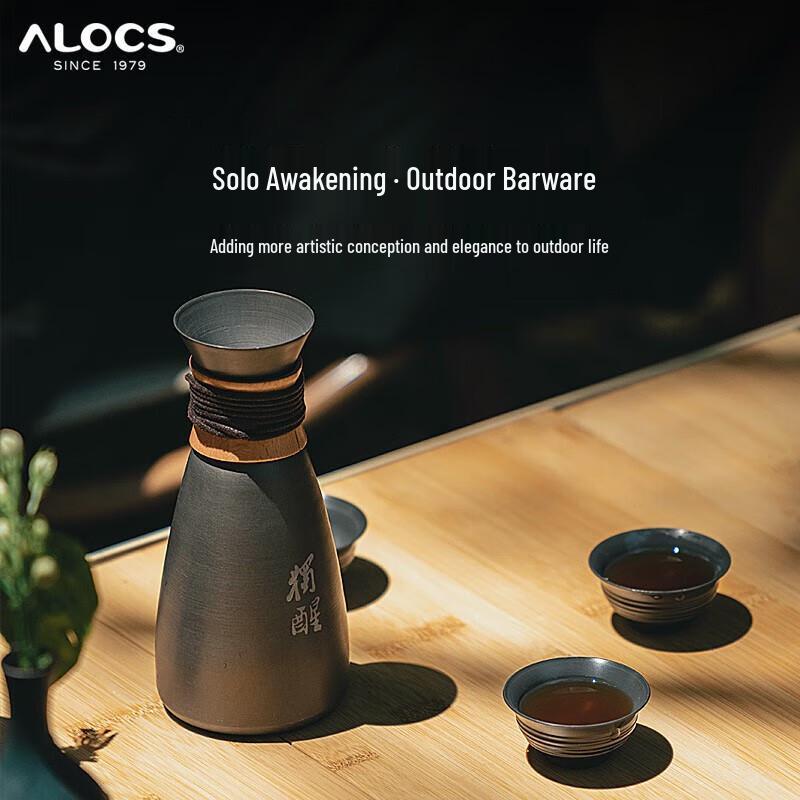 ALOCS Aluminum Outdoor Hip Flask
ALOCS Aluminum Outdoor Hip Flask