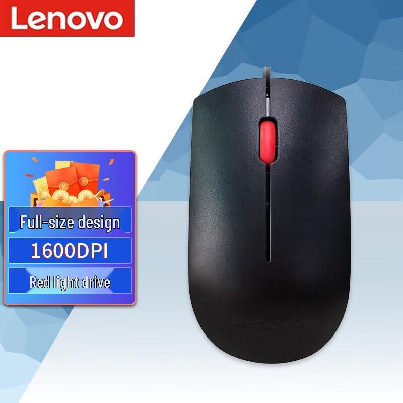 Lenovo ThinkPad WL200 Pro Wired USB Mouse
Lenovo ThinkPad WL200 Pro Wired USB Mouse