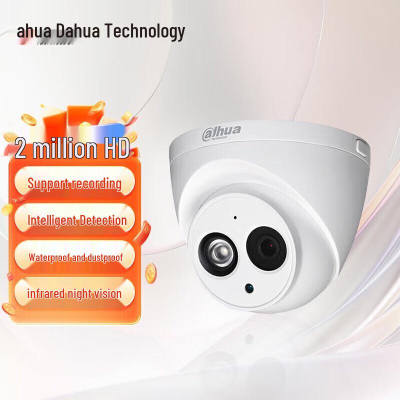 Dahua DH-IPC-HDW1235C-A 2MP IP Dome Surveillance Camera CN plug (adapter included)
Dahua DH-IPC-HDW1235C-A 2MP IP Dome Surveillance Camera CN plug (adapter included)